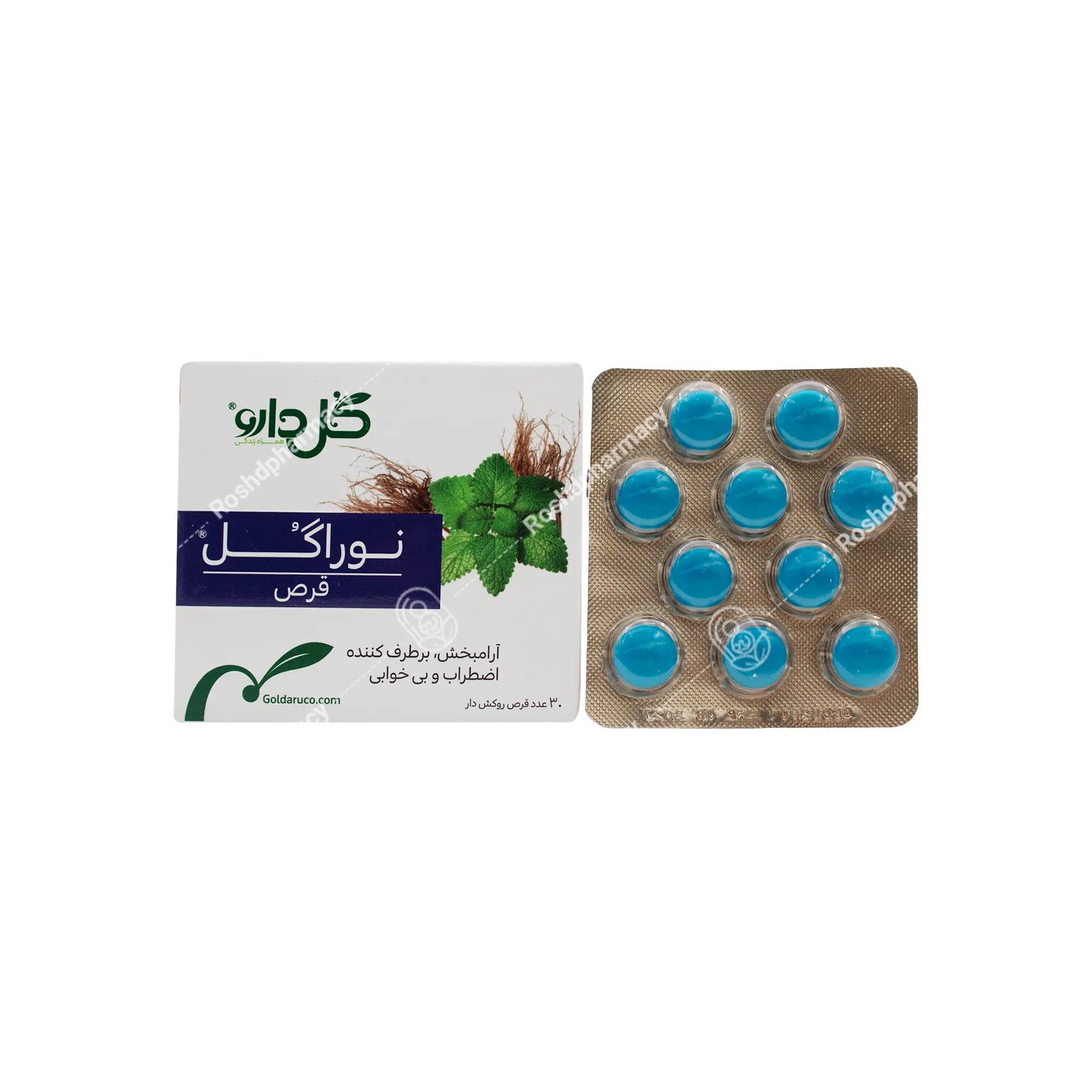 قرص نوراگل