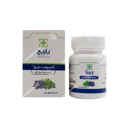 گاسترولیت