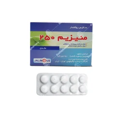 قرص منیزیم 250 میلی گرم جالینوس