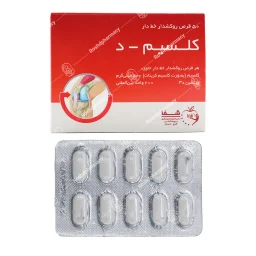 قرص کلسیم _ د شفا