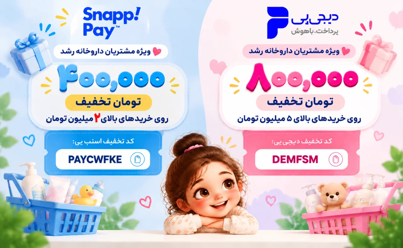 خرید ساشه سام هلس