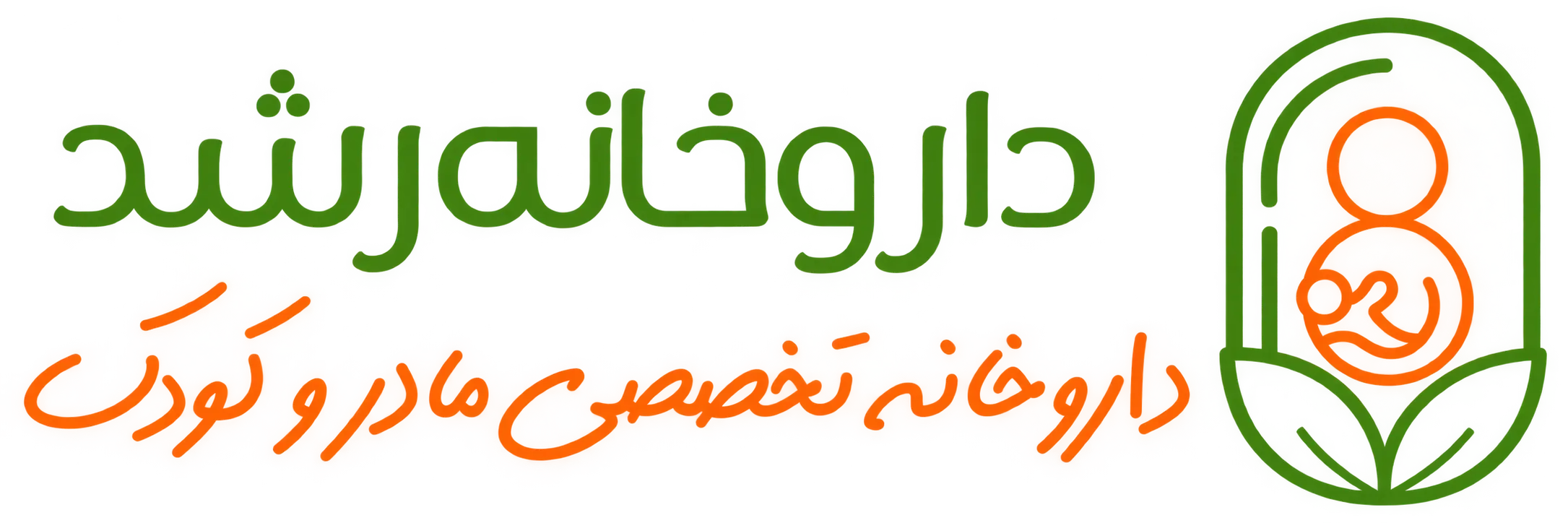 داروخانه آنلاین رشد